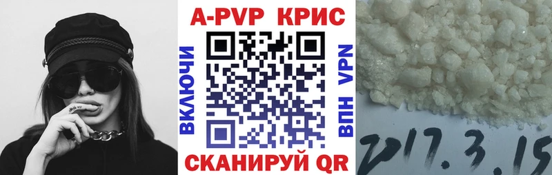 Названия наркотиков Адыгейск Бошки Шишки  МЕФ  COCAIN  ГЕРОИН  ГАШИШ  Alpha PVP 