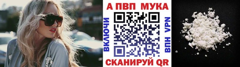A-PVP Соль  сайты даркнета клад  Адыгейск 