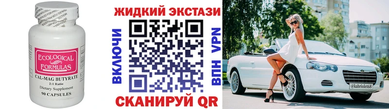 БУТИРАТ BDO 33%  Адыгейск 