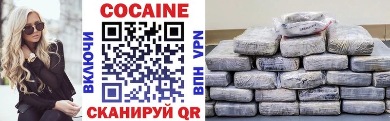 Cocaine 99% Адыгейск