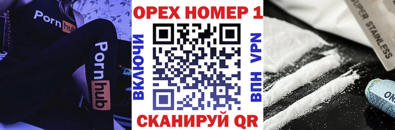 где продают наркотики  Адыгейск  COCAIN VHQ 