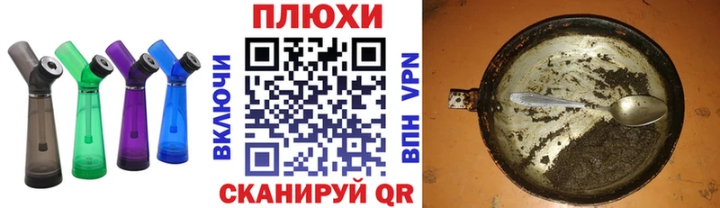 Гашиш гашик что такое наркотик Адыгейск