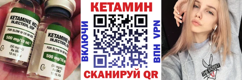 хочу   Адыгейск  КЕТАМИН ketamine 