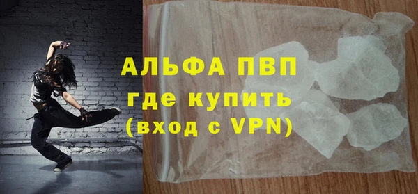 каннабис Абаза