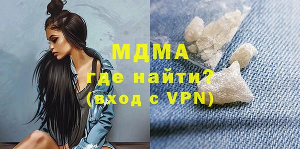 каннабис Абаза