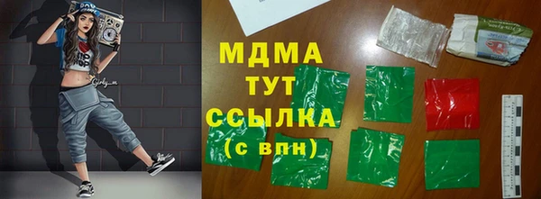 mdma Абинск