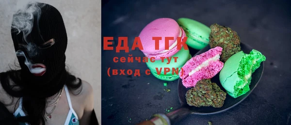 каннабис Абаза