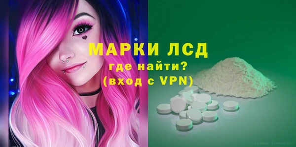 каннабис Абаза