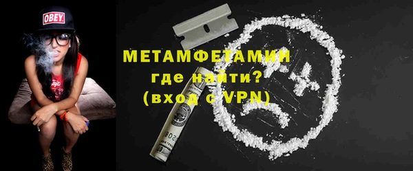 мефедрон мука Иннополис