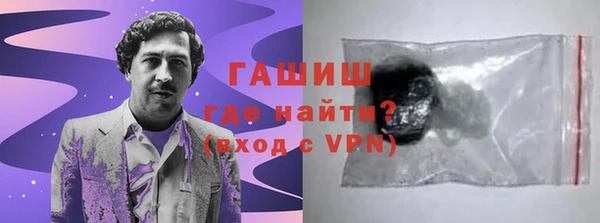 каннабис Абаза