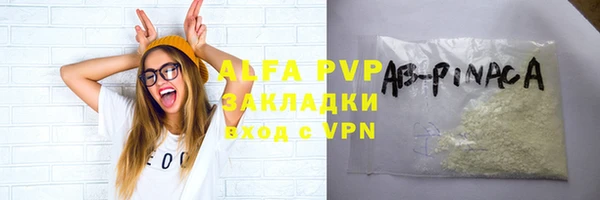 скорость Абдулино