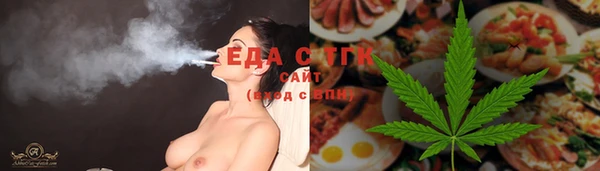 скорость Абдулино