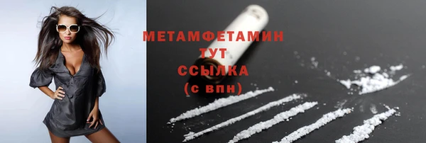 скорость Абдулино