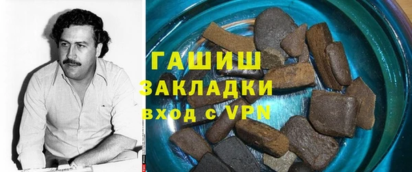 каннабис Абаза