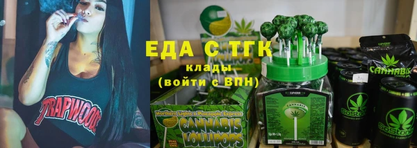 каннабис Абаза