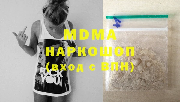 каннабис Абаза