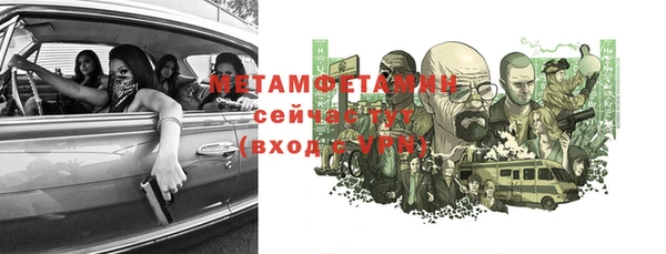 скорость Абдулино