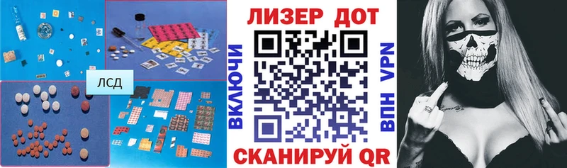 LSD-25 экстази ecstasy  дарнет шоп  Адыгейск 